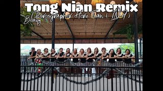 童年 Tong Nian Remix  LINE DANCE  Beginner  Heru Tian23 Desember 2024 [upl. by Darell]