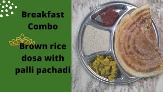 Brown rice Dosa Palli pachadi [upl. by Rachaba689]