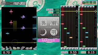 GITADORA  幽明異境  MASTER GITADORA TriBoost [upl. by Cox]