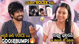 ఒకసారి ROLEX అను🤣🔥 Anchor Suma Hilarious Fun with Arjun Das about his Bass Voice  FC [upl. by Colene629]