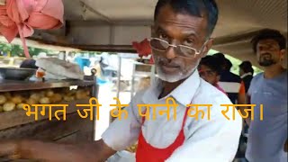 Gwalior Bhagat ji ke khatarnak golgappe  bhagat ji ki mirchi bali pani puri indian street food [upl. by Boehike546]