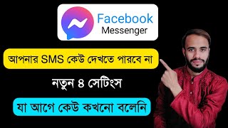 Messenger Settings 2024মেসেঞ্জার এর 4টি জরুরী সেটিংসMessenger Tips and Tricks by Riyad Trickment [upl. by Krystalle]