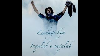 zindagi kyaInqalab o Inqalab [upl. by Ottavia]