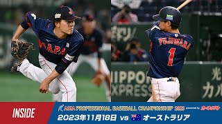 【インサイド】カーネクスト アジアプロ野球チャンピオンシップ2023 vsオーストラリア [upl. by Nohsreg]