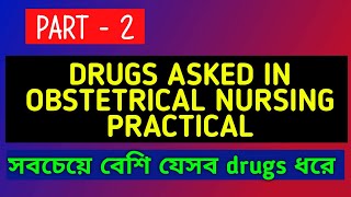 Most asked Drugs In Obstetrical Nursing  OxytocinLabetalol Magnesium Sulphate Misoprostol [upl. by Eromle539]