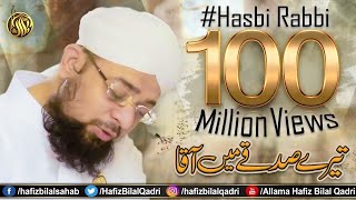 Hasbi Rabbi  Tere Sadqe Me Aaqa  Allama Hafiz Bilal Qadri  New HD Kalam 2017 Lyrics  Super Hit [upl. by Miza]