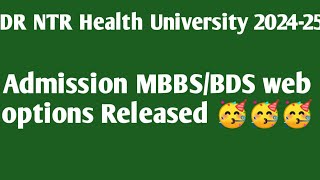 DR NTR Health University MBBSBDS web options Released 🥳🥳🥳 [upl. by Eikin249]