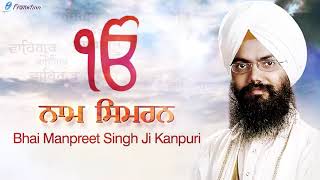 Waheguru name Simran  bhai Manpreet Singh kanpuri  latest darmik sahabd [upl. by Mercer613]