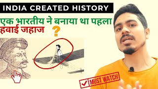 First Indian Aircraft Flight  Shivkar Bapuji Talpade Untold History [upl. by Marjie39]