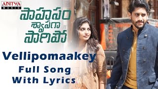 AR Rahman  Vellipomaakey Song With Lyrics Saahasam Swaasaga Saagipo Songs [upl. by Anceline310]