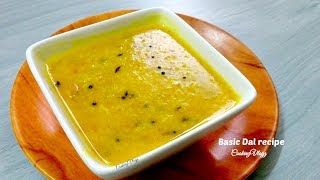 How to make Dal easily  easy to follow for beginners and bachelors basic and simple dal [upl. by Bollay108]