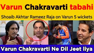 Shoaib Akhtar become fan of Varun Chakravarthy five wickets vs South Africa ind vs SA 2nd T20 [upl. by Icak]