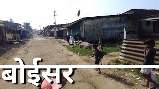 Boisar Slum Area  Yadav Nagar Area  Boisar City Slum  Boisar Vlog BusinessPUR [upl. by Elleinwad165]