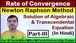 Newton Rapshon Method  Rate of Convergence in Hindi PartIII [upl. by Akehsar]