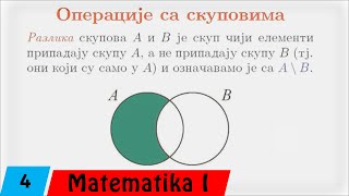 Matematika  Prvi razred  4 Skupovne operacije skupovi brojeva i kvantifikatori rešeni primeri [upl. by Gottwald180]