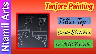 pillar top designs drawing sketches for beginners tanjorepainting ntamilarts [upl. by Nirehtac595]