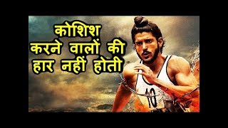 quotKoshish Karne Walo Ki Haar Nahi Hotiquot ftAmitabh Bachchan  Motivational Inspiring video in Hindi [upl. by Ahsytal]