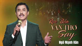 Karaoke  Rao Bán Vần Thơ Say Đan Nguyên [upl. by Eidod]