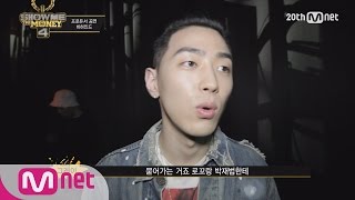 SMTM4OnlyMnet Behind the Scenes from Producers’ Special Stage EP04 [upl. by Procora]