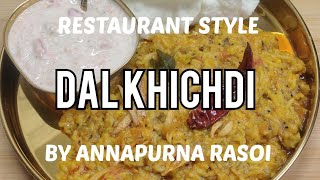 RESTAURANT STYLE DAL KHICHDI  रेस्टोरेंट वाली दाल खिचड़ी  dalkhichdi fullrecipe viralrecipe [upl. by Oznole]