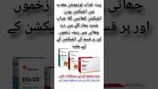 Efix Syrup uses Cefixime Antibiotic Suspension  fyp fypシ゚viral foryou trending ytshorts yt [upl. by Benoit]