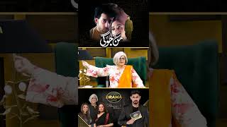 Marina Khan Got Fan Of quotBilal Abbasquot  Mann Jogi Drama Review  Kya Drama Hai With Mukarram Kaleem [upl. by Anom]