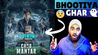 Choo Mantar Movie REVIEW REVEIW BANDA [upl. by Annayek124]