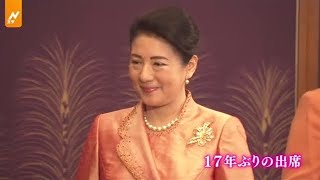 【Ｎスタ】歌会始の儀、雅子さま １７年ぶりに出席 [upl. by Yahc744]