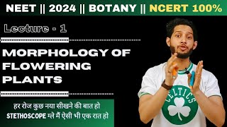 MORPHOLOGY OF FLOWERING PLANTS Topic Wise NEET 2025  NCERT  CBSE  L 1 [upl. by Frulla]