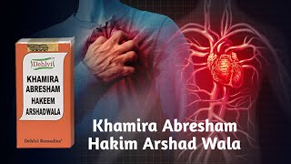 Khamira Abresham Hakeem Arshad Wala  Heart Patientquot Khamira Abresham Kahim Arshad Wala Benefits [upl. by Fishman]