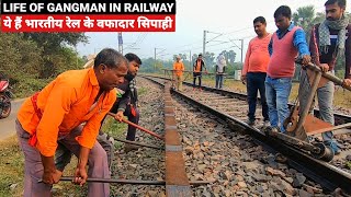 Life Of GANGMAN in Railway  क्या काम करते है रेलवे के गैंगमैन  कोई नहीं जानता इनको [upl. by Yspyg]