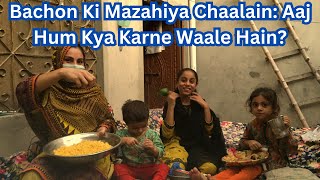 Bachon Ki Mazahiya Chaalain Aaj Hum Kya Karne Waale Hain  Pakistani Family Vlogs  Aynish Vlog [upl. by Homerus]