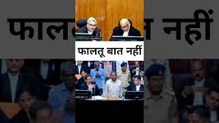 patnacivilcourt federalcourt argument latestnews m0 highcourt viral short videos [upl. by Niliac]