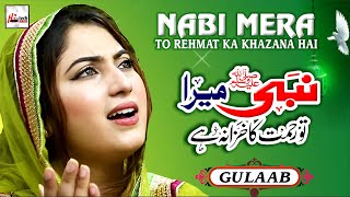 Gulaab Latest Naat 2020 Nabi Mera Rehmat Ka Khazana Hai  Beautiful Special Kalaam  HiTech Islamic [upl. by Llaccm]