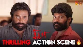 Kidaari’s Epic Rescue Scene 🔥  Sasikumar in Action  Nikhila Vimal  Tamil Movie Scene  K TV [upl. by Elaval]