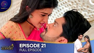 Ishq Ki Dastaan  Naagmani  Episode 21  English Subtitles Long Version [upl. by Darcee]