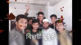 TAMIRUL MILLAT MADRASAH HOSTEL DHAKIL EXAMIINEE 2019 [upl. by Barhos]