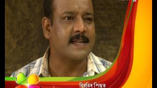 Borola Kai  20th Sept  Full Episode  No 445 [upl. by Akins50]