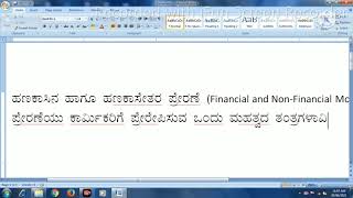 MS Word  How to type Kannada and English in MS Word  How to learn MS Word  MS Word Tutorial [upl. by Larisa]