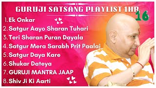 New Guru Ji 1 Hour Satsang Playlist 16  गुरुजी एक घंटा सत्संग प्लेलिस्ट  Guruji Satsang Blessings [upl. by Brest]