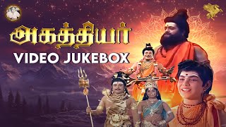 Agathiyar Video Song Juke Box  Kunnakudi Vaidyanathan  Sirkazhi Govindarajan  APN Films [upl. by Sheffield]