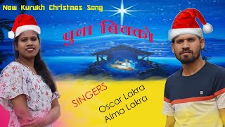 PUNA BINKO  NEW KURUKH CHRISTMAS SONG  OSCAR LAKRA amp ALMA LAKRA [upl. by Eveineg311]