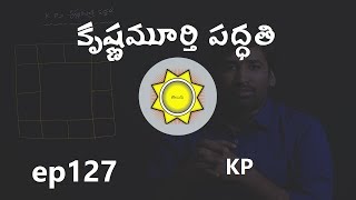 Learn KP Astrology in Telugu  KP Basics  Sub Lord Significators Ruling Planets  ep127 [upl. by Murdoch]