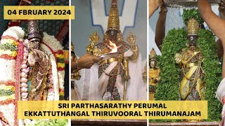 Sri Parthasarathy Perumal Ekatttuthangal Utsavam  Thirumanjanam  Thiruvallikeni Divya Desam [upl. by Gnil330]