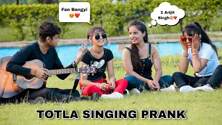 Totla तोतला Singing Jane Meri Janeman  Bachpan Ka Pyar  Prank On Cute Girls In Public  Jhopdi K [upl. by Madriene741]