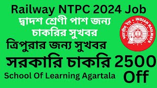 Railway NTPC Exam 2024 Details for Tripura I RRB NTPC Coaching centre at Agartala Tripura Irrbntpc [upl. by Galanti]