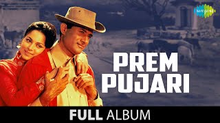 Prem Pujari  Full Album Jukebox  Dev Anand  Waheeda Rehman  Prem Chopra [upl. by Elsi]