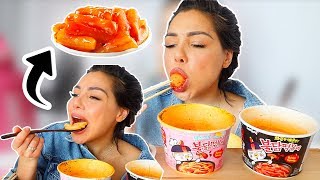 veronica wang tries new spicy rice cakes 먹방 mukbang 떡볶이 tteokbokki [upl. by Cicero]