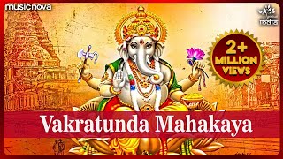 🔴 Vakratunda Mahakaya Suryakoti Samaprabha  Ganesh Mantra गणेश मंत्र  Vakratunda Mahakaya [upl. by Maridel]