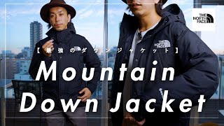 【The north face】アウトドアにも使えるダウンジャケット【高強度】 [upl. by Hawker]